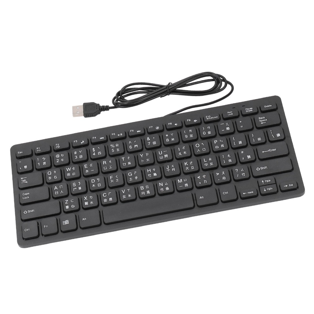 Home Office Uk Number - Portable Cangjie Language Wired Keyboard 78