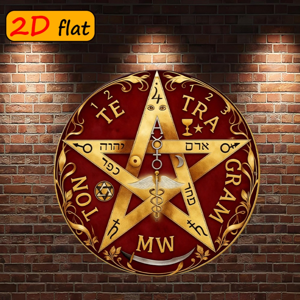 Free Home Office - CIFBUY Mystical Hebrew Star Metal Wall