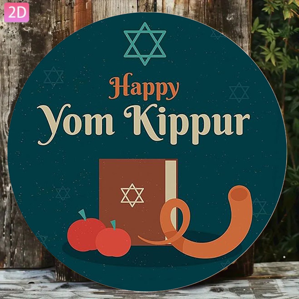 Free Home Office - CIFBUY Vintage Hebrew Wall Art Aluminum