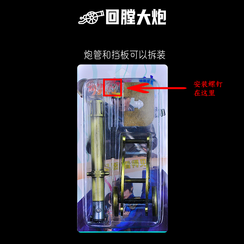 Miniature Zinc Alloy Cannon  D - đánh giá và giá Home Office Furniture Sets