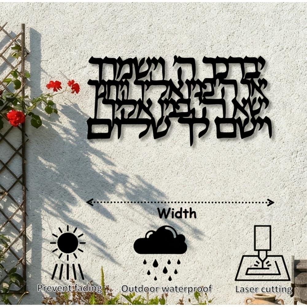 CIFBUY Hebrew Calligraphy Meta - đánh giá và giá Free Home Office
