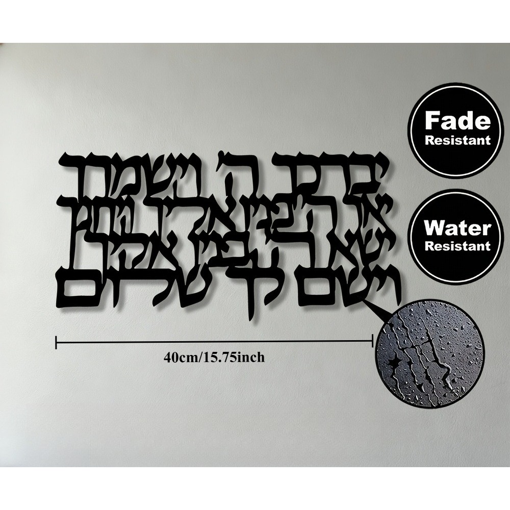 CIFBUY Hebrew Calligraphy Meta - đánh giá và giá Free Home Office
