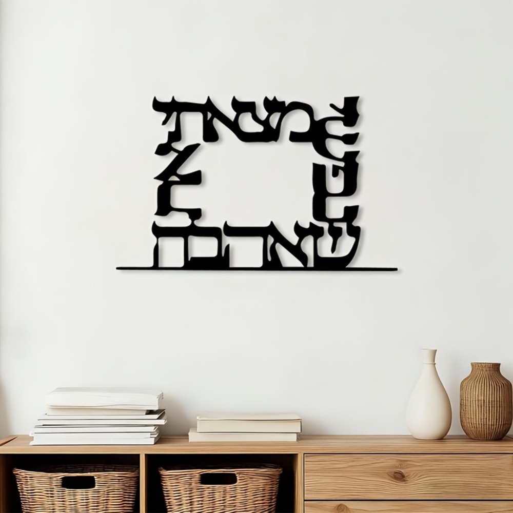 CIFBUY Modern Hebrew Letter Me - đánh giá và giá Free Home Office