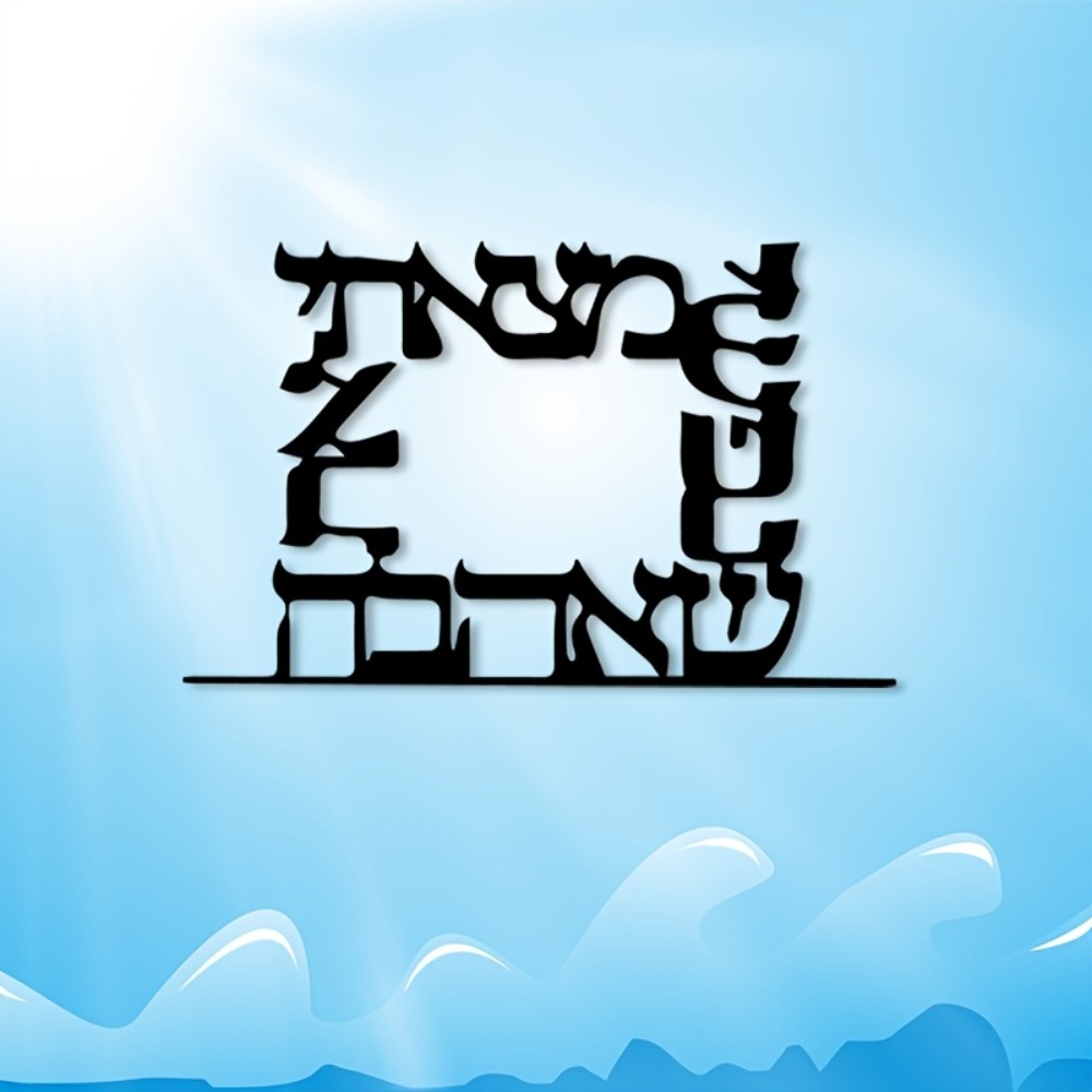 CIFBUY Modern Hebrew Letter Me - đánh giá và giá Free Home Office