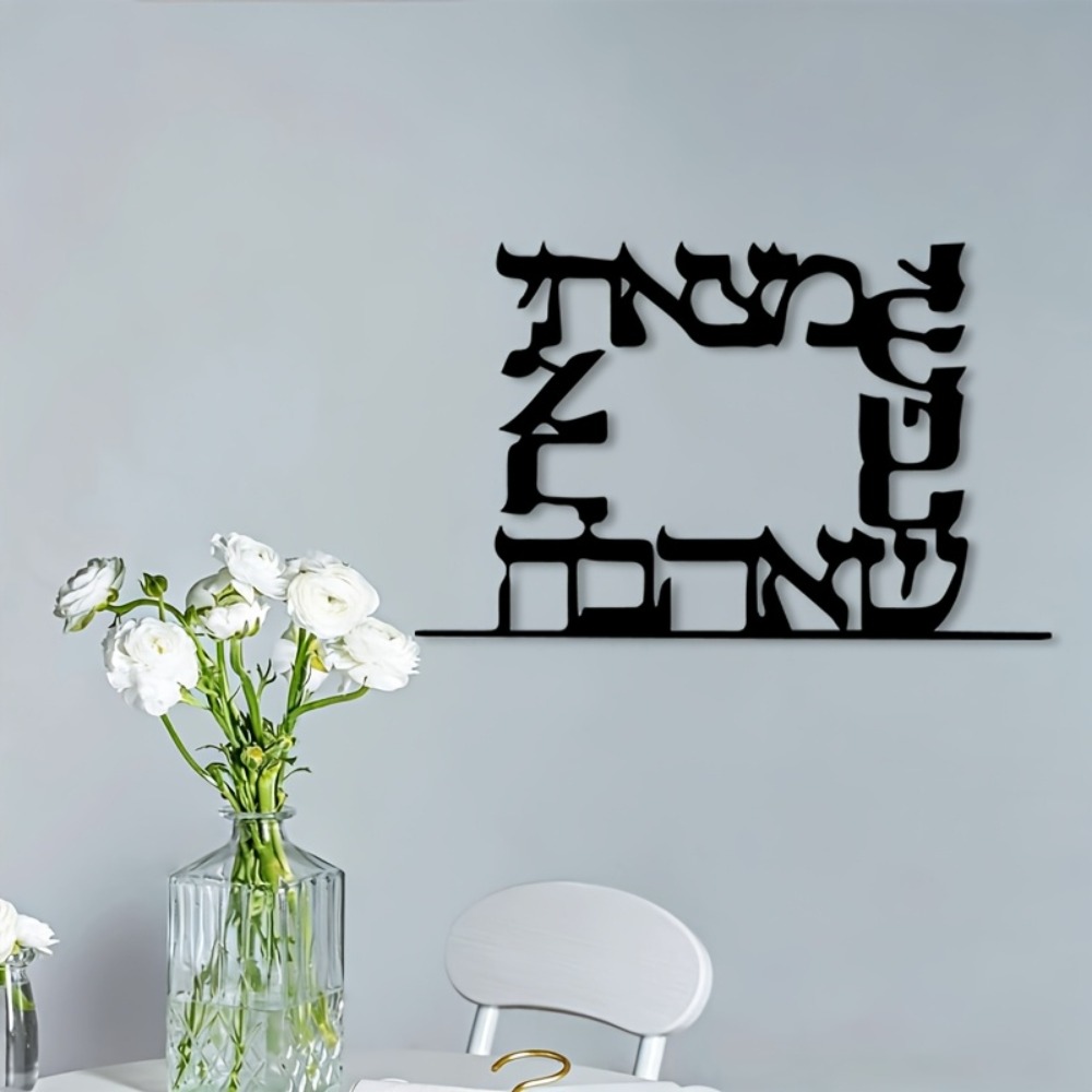CIFBUY Modern Hebrew Letter Me - đánh giá và giá Free Home Office