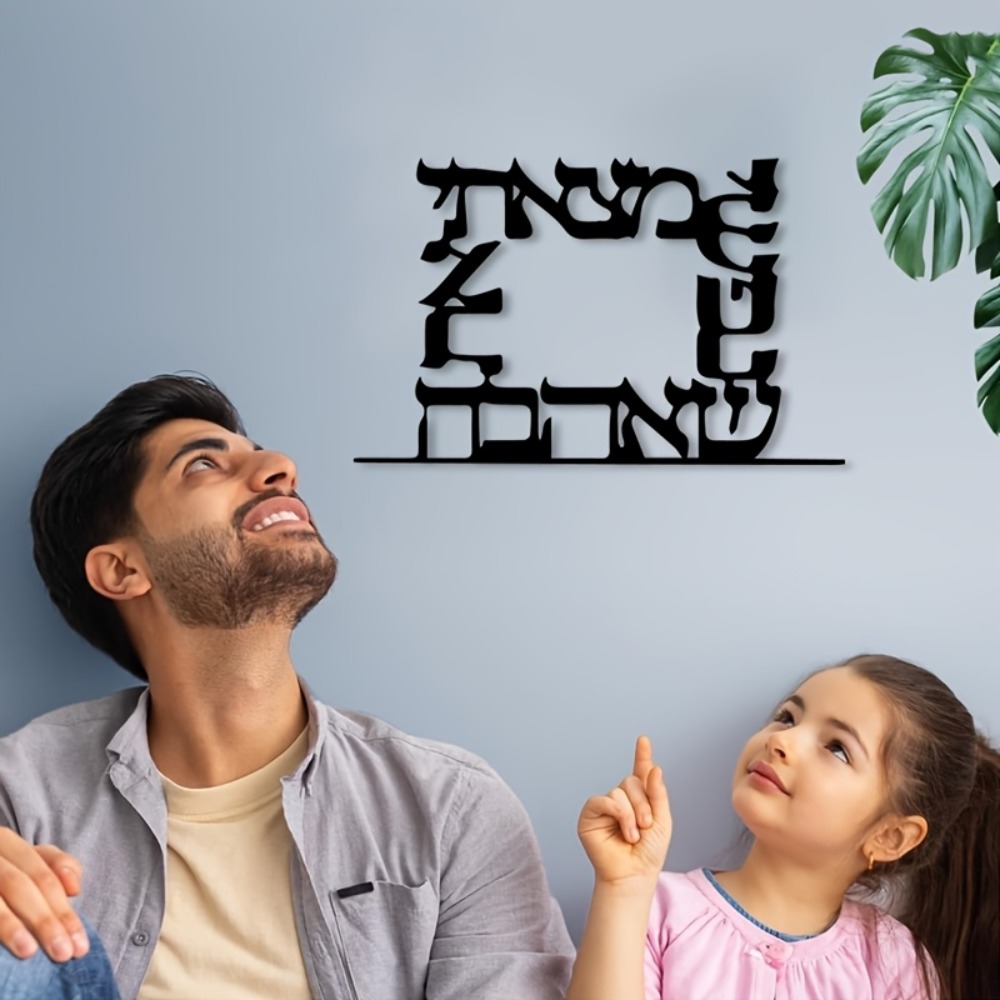 CIFBUY Modern Hebrew Letter Me - đánh giá và giá Free Home Office