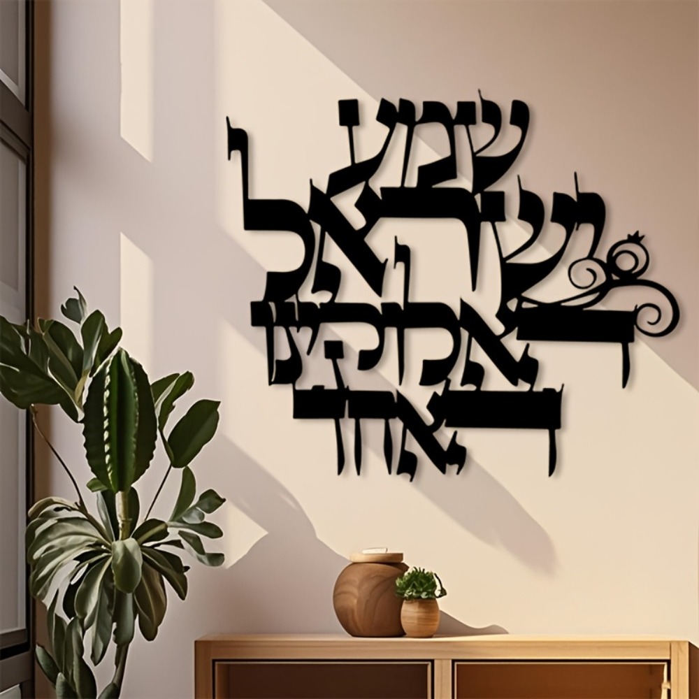 CIFBUY Iron Wall Art Elegant H - đánh giá và giá Free Home Office