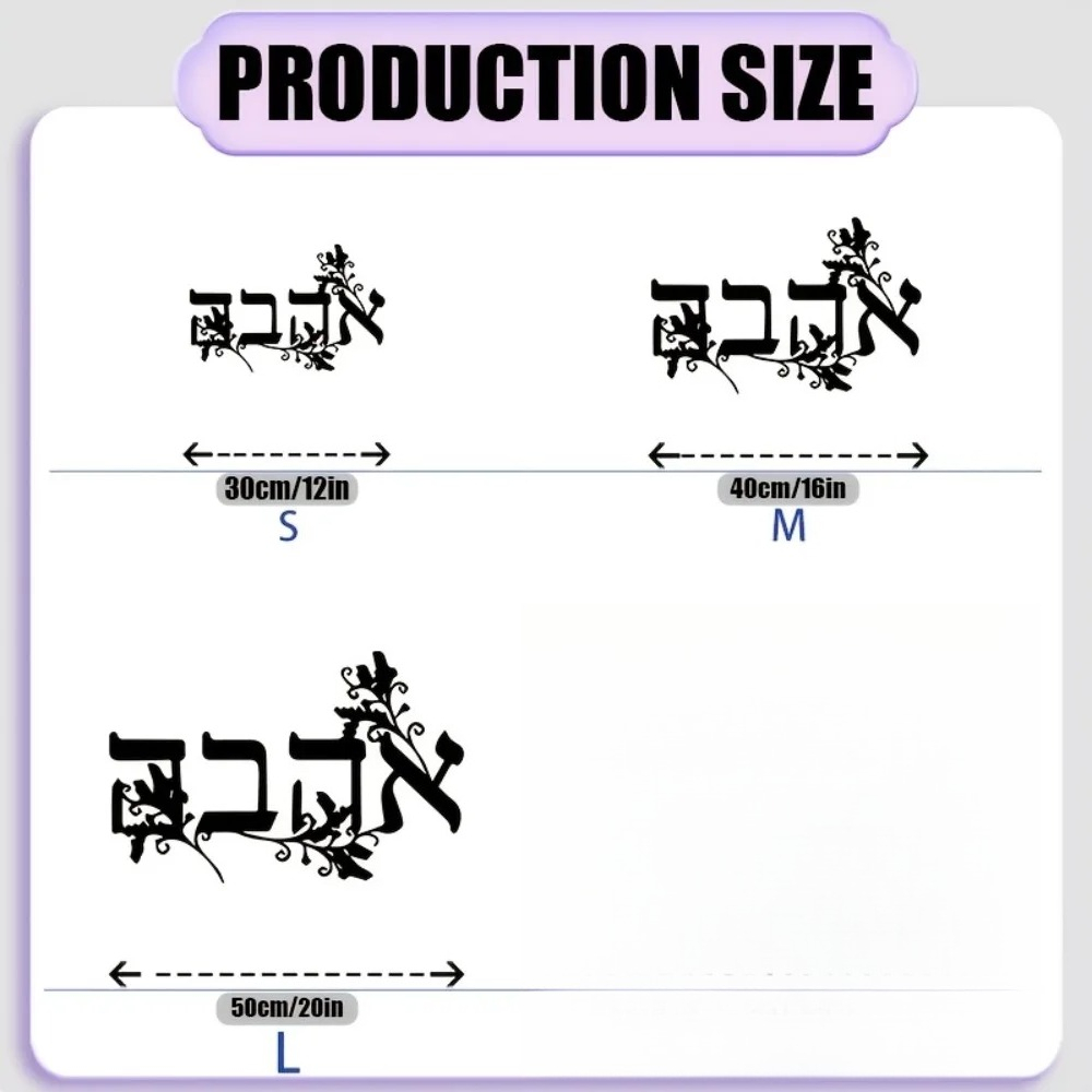 CIFBUY Iron Wall Art Hebrew Le - đánh giá và giá Free Home Office