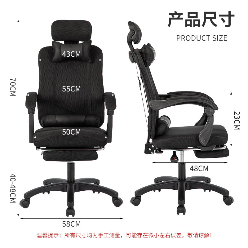 Ergonomic Office Chair with Me - đánh giá và giá Home Office Desks